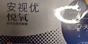 强生安视优 进口 隐形眼镜 VITA硅水凝胶高透氧 月抛悦氧3片装 375度 实拍图