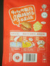 方中山 胡辣汤料包河南特产速食汤方便食品早餐麻辣牛肉脱水面筋406g 实拍图