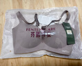 芬腾可安（FENTENGCARE）无痕光面胸罩调整型收副乳防下垂女无钢圈内衣小胸聚拢不空杯文胸 实拍图