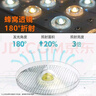 星泽兴LED灯条吸顶灯灯芯磁吸改造灯板灯带灯盘灯泡管长条节能替换光源 40厘米-3条32W-白光-高亮无频闪 单白光 实拍图