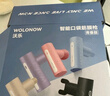 沃乐筋膜枪按摩仪按摩器专业级运动迷你健身肌肉放松肩颈椎腿足部送父母爸妈女友男生日礼物圣诞节礼物 实拍图