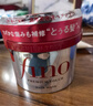 FINO芬浓透润美容液发膜230g*3柔滑强韧易打理深层养护进口护发素礼物 实拍图