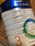 美素佳儿（Friso）皇家幼儿配方奶粉 3段（1-3岁幼儿适用）400g 乳铁蛋白（新国标） 实拍图
