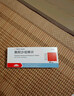 【原研进口】易达比（EDARBI） 美阿沙坦钾片 40mg*14片/盒3盒装 实拍图