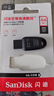闪迪（SanDisk）64GB USB3.2 U盘 CZ550黑色 读速100MB/s 安全加密 数据恢复 学习办公电脑车载 高速大容量优盘 实拍图