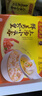 湾仔码头上汤小云吞玉米蔬菜猪肉600g75只馄饨早餐夜宵速食冷冻混沌 实拍图