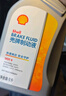 壳牌（Shell）汽车刹车油DOT4制动液刹车液离合器油更换保养京东养车 2瓶装 实拍图