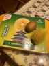 佳沛（zespri）新西兰阳光金果6个装巨大果单果144-175g水果猕猴桃源头直发 实拍图