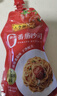 李锦记番茄沙司挤挤装 0添加 意面薯条蘸酱番茄酱 320g 实拍图