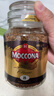 摩可纳（Moccona） 冻干美式黑咖啡瓶装 进口无蔗糖添加速溶咖啡到27年3月 8号-深度烘培100g+美式2g 实拍图