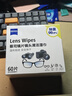 zeiss蔡司擦镜纸 眼镜擦拭湿巾 相机镜头一次性清洁湿巾纸布 60片 实拍图