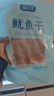 富昌 鱿鱼干300g 海鲜海产品干鱿鱼 煲汤铁板食材 实拍图