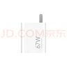小米（MI）小米 67W 双口充电器套装 USB-C USB-A双口智能快充 氮化镓黑科技 适配K70/15 Ultra 实拍图