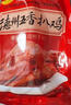 元亨德州五香脱骨扒鸡 1斤500g 熟食腊味 烧鸡手撕鸡 餐桌必备 实拍图