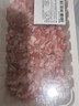 【180天白猪】冷鲜猪肉馅（肥瘦比约2：8）300g 实拍图