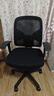 得力（deli）4900S 人体工学靠背办公椅/电脑椅/职员椅 可升降转椅舒棉坐垫 黑 实拍图
