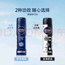 妮维雅（NIVEA）男士黑白出众爽身气雾 150ml（ 夏季  腋下抑汗 干爽） 实拍图