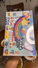 小马宝莉卡片友谊永恒卡彩虹包卡游卡牌第4弹端盒(20包)新年马年礼物 实拍图