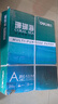 得力（deli）珊瑚海A4打印纸 70g500张*10包一箱 双面复印纸 企业采购优选 整箱5000张7363 实拍图
