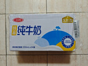 三元【新鲜日期】特品纯牛奶250ml*24盒  100%生牛乳 实拍图