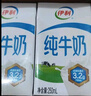 伊利纯牛奶整箱250ml*16盒 全脂牛奶 礼盒装 9月底产 实拍图