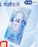 海昌H2O半年抛隐形眼镜2片装 透明近视眼镜 水润舒适 525度 实拍图