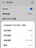 华为路由 AX6 Pro  WiFi6+ 7200Mbps 千兆无线路由器 家用全屋覆盖 wifi穿墙王 实拍图