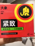 大象避孕套情趣超薄40只 颗粒螺纹小号紧致安全套男女用计生套套byt 实拍图