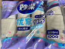 妙洁 纸杯 100只*228ML 一次性杯子茶水加厚食品级 实拍图