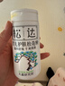 松达松花粉爽身粉婴儿痱子粉非玉米粉无滑石粉护臀舒爽腌脖子52g 实拍图