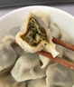 三全灌汤猪肉香菇+韭菜鸡蛋水饺2kg约108只 蒸饺煎饺早餐生鲜速食食品 实拍图