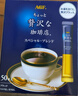 AGF奢华咖啡店 蓝金同款冻干速溶黑咖啡2g*50支便携提神原装进口 实拍图