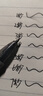 【京东物流】按动中性笔1008黑笔速干碳素黑色学生会议签字笔办公用品经典商务高颜值学生考试笔 【6支笔】 实拍图