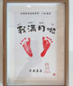 摩多 周岁生日布置手足印相框摆台满月百天照片款新生儿脚印送胎毛瓶 实拍图