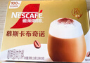 雀巢（Nestle）咖啡浓系列慕斯卡布奇诺速溶咖啡三合一减蔗糖冲调饮品19g*12条 实拍图