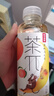 农夫山泉 茶π（茶派）茶饮料 蜜桃乌龙茶500ml*15瓶 整箱装热门商品 实拍图