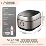 美的（Midea）【政府补贴】纤V系列 IH智能电饭煲Pro电饭锅家用5L大容量4-5人 蒸米饭锅FB50S701 实拍图