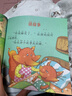 阳光宝贝 儿童睡前故事绘本 早教幼儿启蒙阅读书籍 阅读节书籍 寒暑假自主阅读课外书睡前10分钟（套装全6册）  实拍图