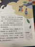 新版斗半匠快乐读书吧五年级上册中国民间故事欧洲民间故事非洲民间故事那列狐故事一千零一夜课外阅读（5册 实拍图