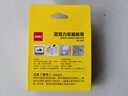 得力（deli）强力纳米胶带无痕双面胶透明胶 30mm*3m 升级防尘泡壳 车用家用 水洗可重复使用 1卷 33601 实拍图