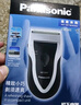 松下（Panasonic）剃须刀电动往复式男士刮胡刀全身水洗双刀头 生日礼物生日礼物送男友送老公圣诞节礼物RW30 实拍图