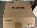 康佳（KONKA）净水器水龙头 厨房家用自来水过滤器 阻水垢除余氯 可视化双出水可清洗滤芯 KPW-LT02 一机4芯 实拍图