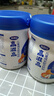 高滋高儿童成长奶粉乳铁蛋白CBP高钙促进骨骼发育700g*2罐 (3岁+) 实拍图