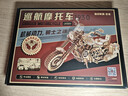 若客（ROKR）巡航摩托车 积木立体拼图diy手工木质拼装模型玩具车新年生日礼物 实拍图