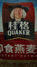 桂格（QUAKER）即食燕麦片1000克罐装 营养早餐 膳食纤维 零添加白砂糖 实拍图