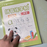 六品堂儿童简笔画入门绘本控笔训练幼儿园练字本手绘本幼小衔接练字帖画本初学者启蒙3--8岁凹槽图画本学前班 实拍图
