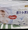 好奇（Huggies）金装拉拉裤L124片(9-14kg)尿不湿【速干不易红】 实拍图