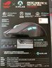 ROG龙鳞ACE  AimPoint 36k传感器 游戏电竞 无线/蓝牙三模鼠标 ROG掌机鼠标 轻量化54g RGB 暗夜黑 实拍图