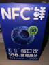 莓日饮蓝莓汁 蓝莓原浆30ml*20袋 蓝莓原液花青素NFC儿童成人果蔬汁 实拍图