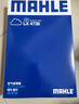 马勒（MAHLE）带炭PM2.5空调滤芯LAK1282(新科鲁兹迈锐宝XL昂科威英朗探界者XT5 实拍图